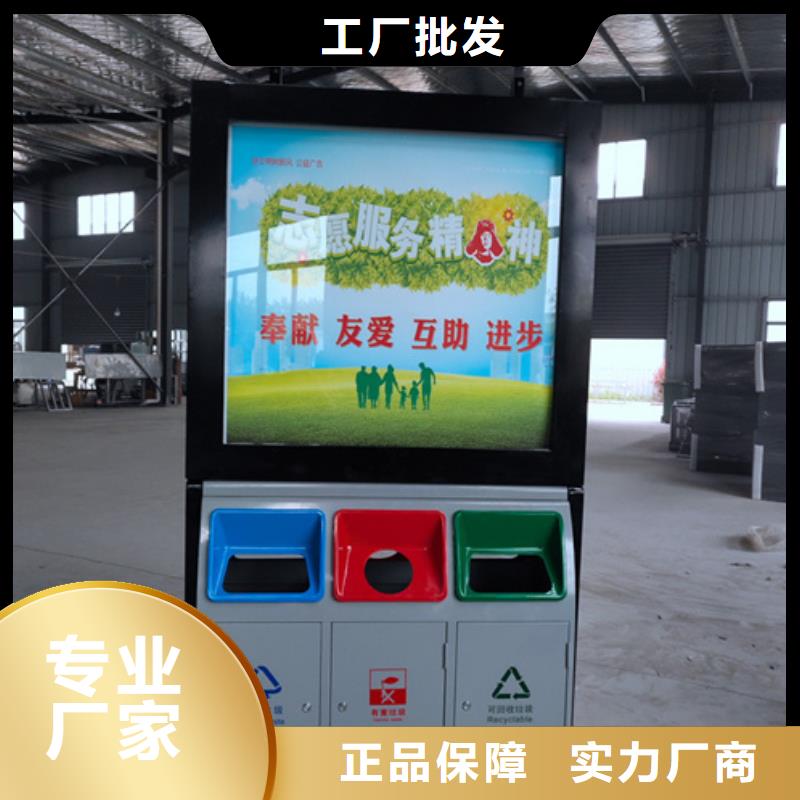 【广告垃圾箱】社区阅报栏源头把关放心选购