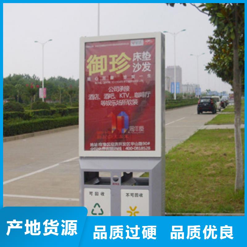 生产智能广告垃圾箱的实体厂家