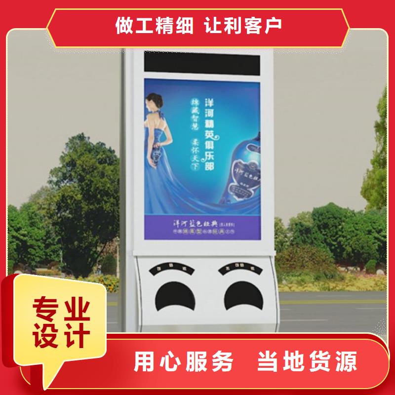 采购广告垃圾箱【无中间商】