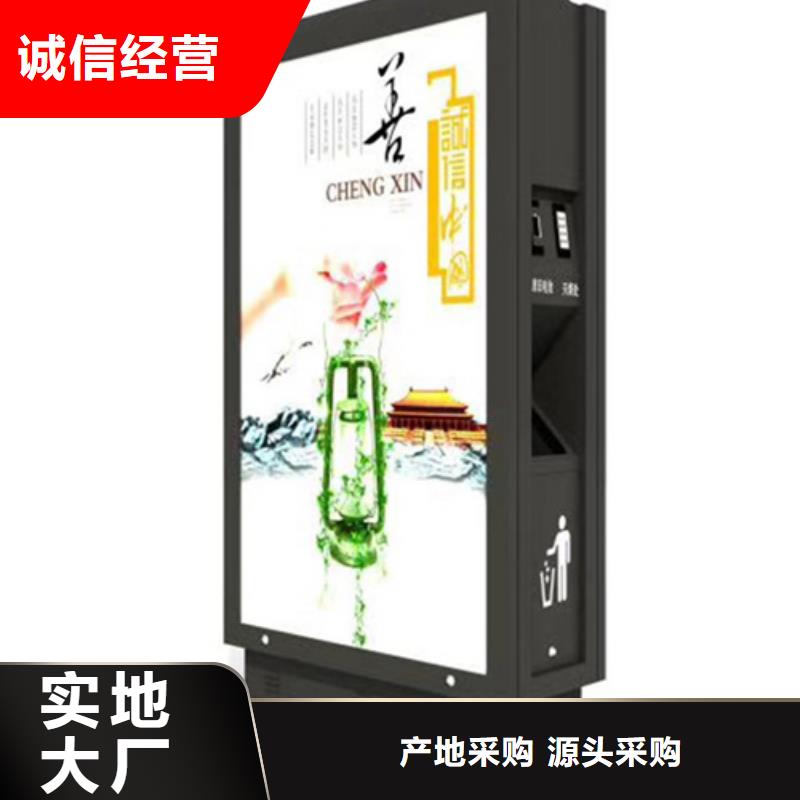 【 广告垃圾箱,社阅报栏源头厂家供应】