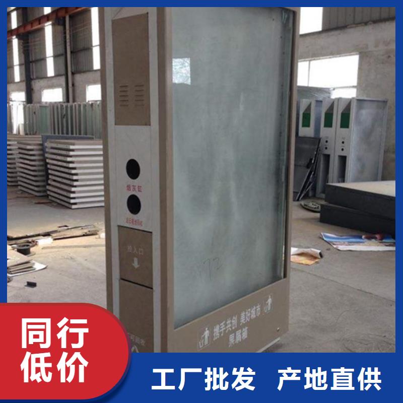 广告垃圾箱_【企业宣传栏】今日新品 【友佳】智能公交车候车亭宣传栏广告滚动灯箱城市家具(湛江市分公司)