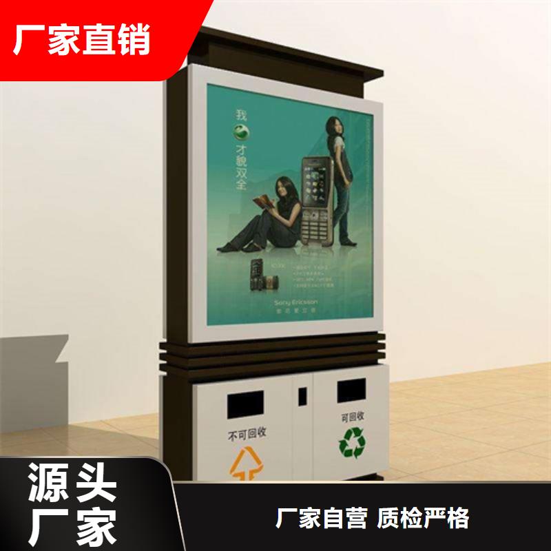 广告垃圾箱现货批发