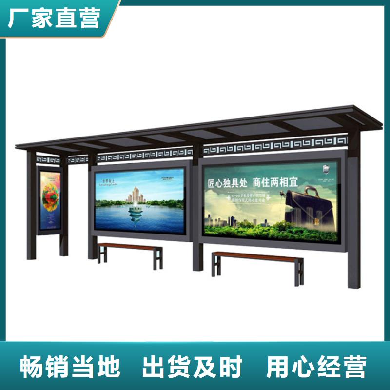 友佳环卫垃圾桶【 仿古候车亭-公司宣传栏品质保证实力见证】