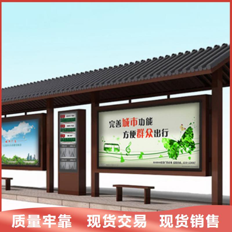 仿古候车亭路灯箱定制批发