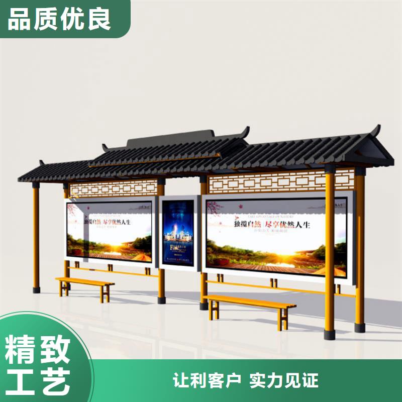 仿古候车亭_智能广告垃圾箱高标准高品质