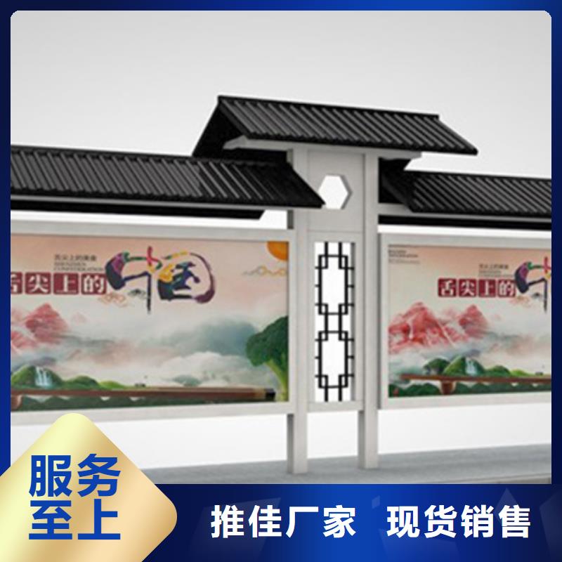 仿古候车亭户外精神堡垒厂家直销省心省钱