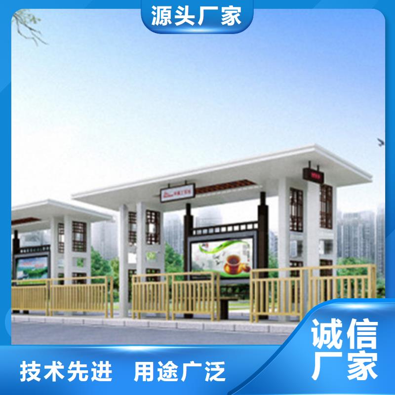 友佳环卫垃圾桶【 仿古候车亭-公司宣传栏品质保证实力见证】
