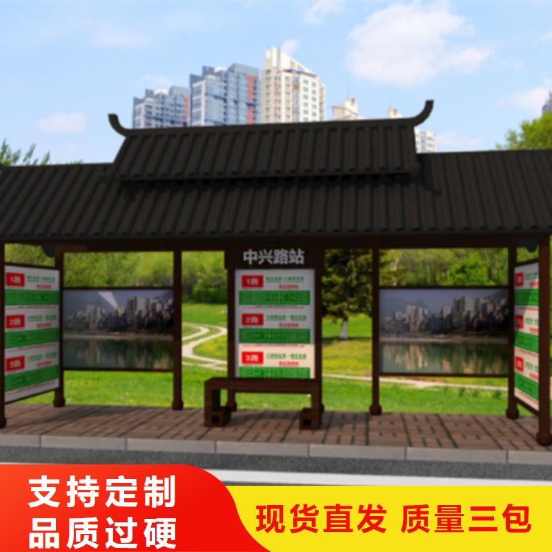 友佳仿古候车亭,【【智能候车亭】】厂家销售-业务覆盖区域|泸水|福贡|大理|红河|丽江|普洱-云推易