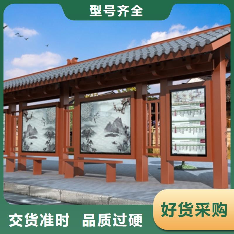 仿古候车亭_智能广告垃圾箱高标准高品质