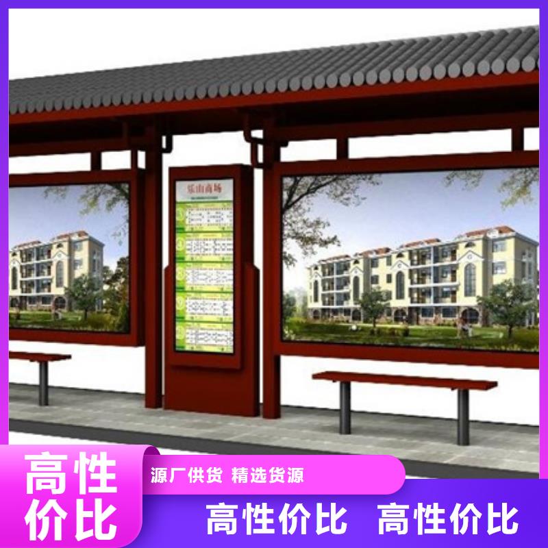 【 仿古候车亭景标识牌根据要求定制】-可发货到海北|海西|海南|玉树|海东|西宁