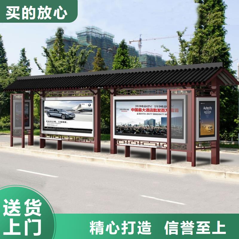 【 仿古候车亭景标识牌根据要求定制】-可发货到海北|海西|海南|玉树|海东|西宁