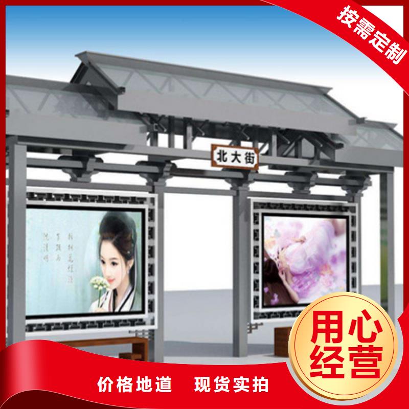 仿古候车亭批发价