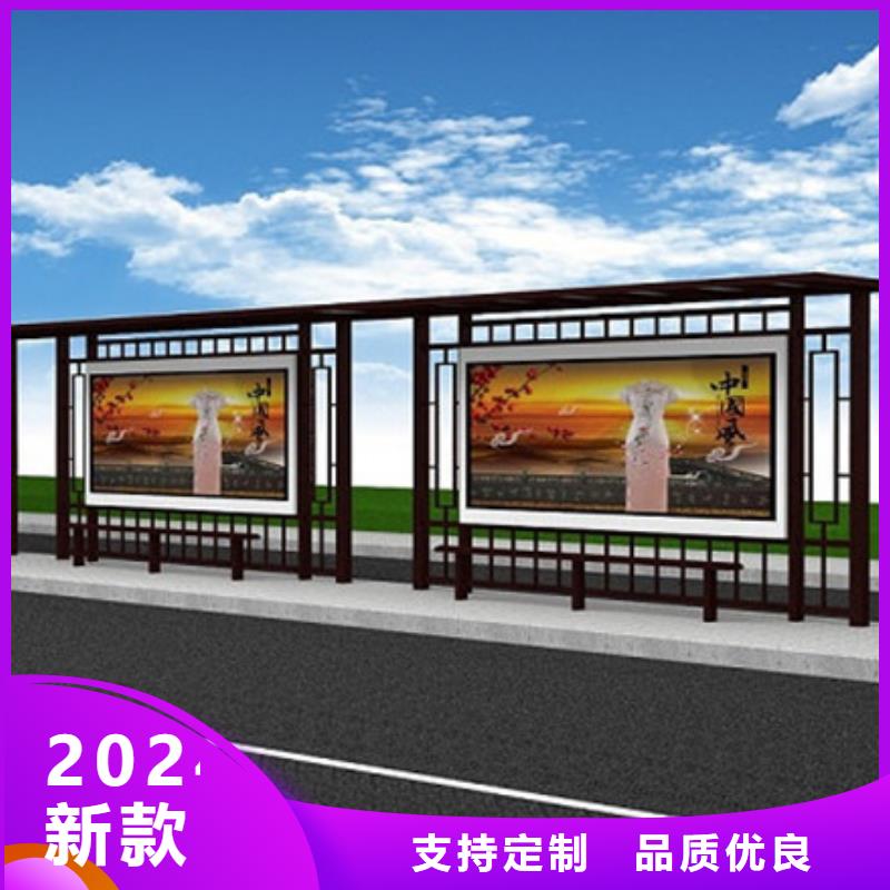 仿古候车亭价格优