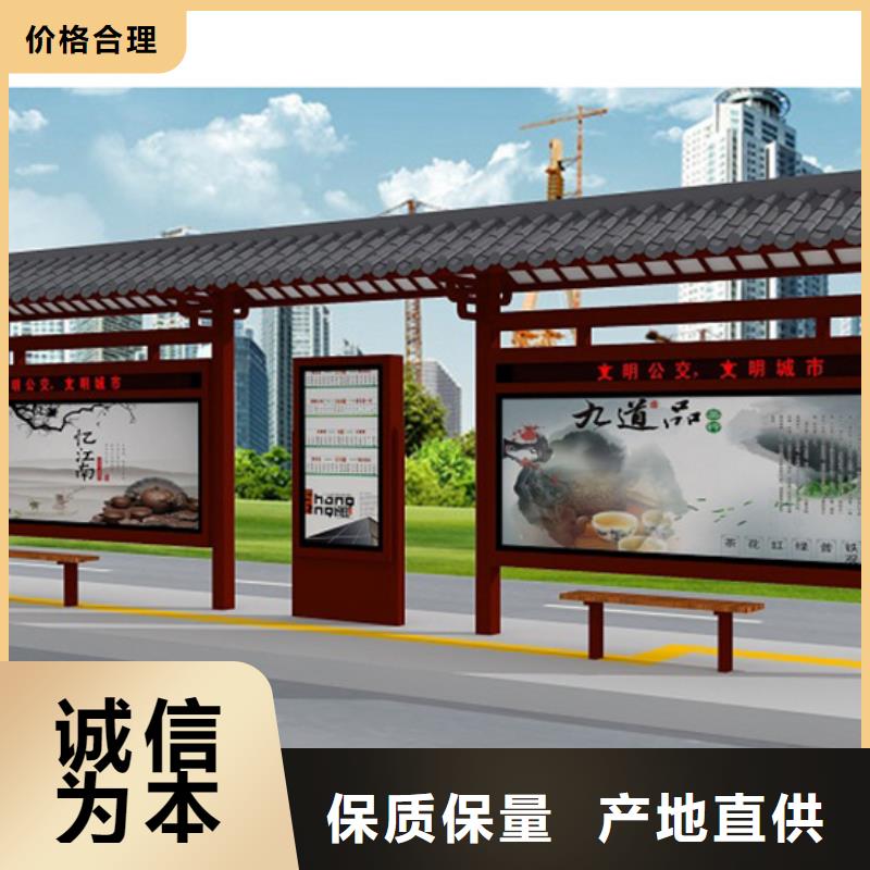 仿古候车亭_智能广告垃圾箱高标准高品质