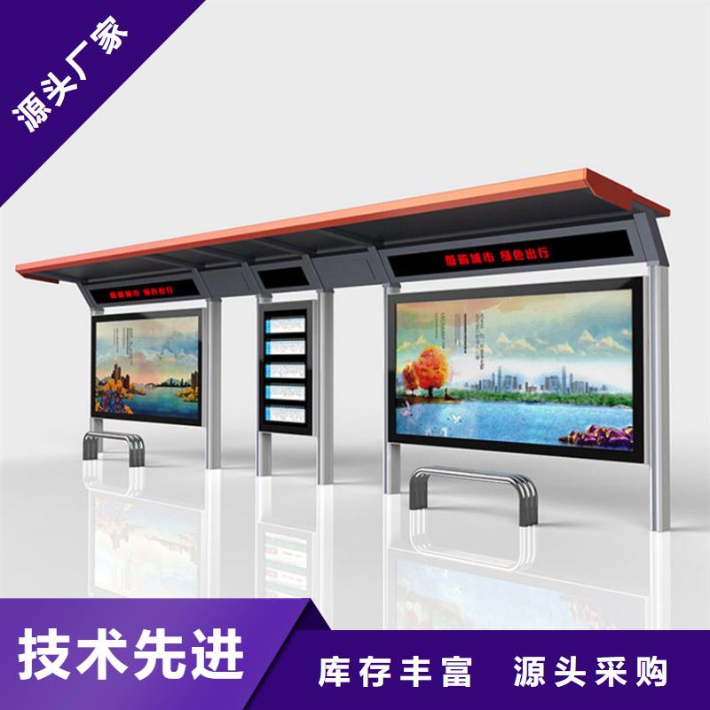 【 不锈钢候车亭-宣传栏源头工厂】-【友佳】智能公交车候车亭宣传栏广告滚动灯箱城市家具(莆田市分公司)|覆盖地域秀屿|城厢|泉州|三明|南平|厦门