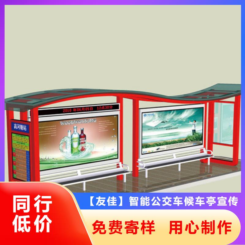 不锈钢候车亭,分类广告垃圾箱出厂价
