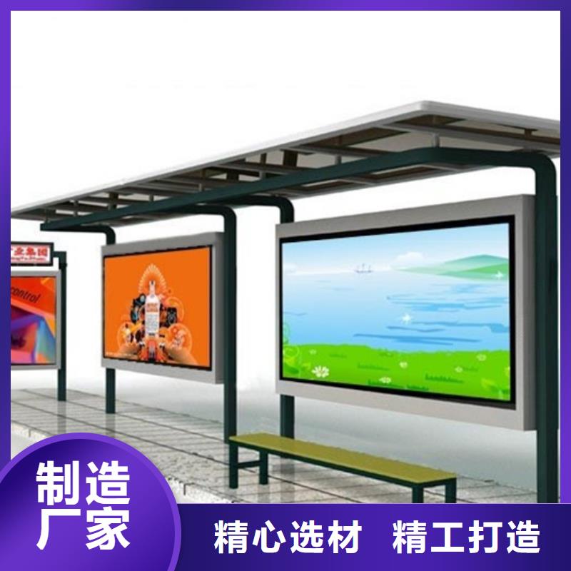 【 不锈钢候车亭-宣传栏源头工厂】-【友佳】智能公交车候车亭宣传栏广告滚动灯箱城市家具(莆田市分公司)|覆盖地域秀屿|城厢|泉州|三明|南平|厦门