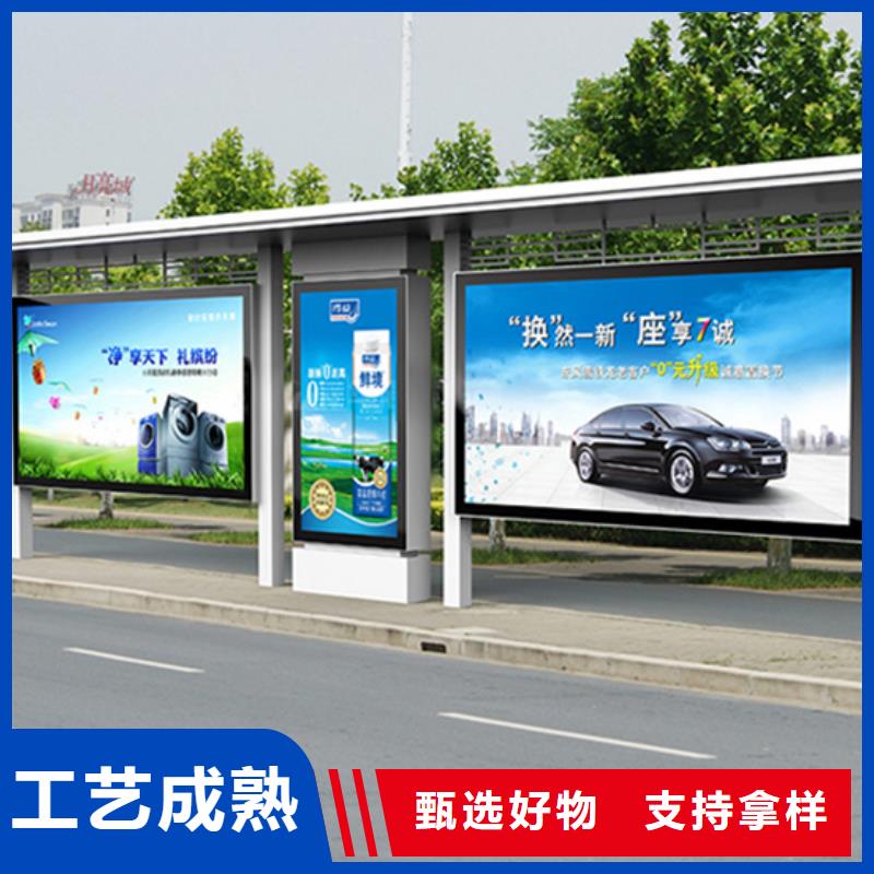 【 不锈钢候车亭-宣传栏源头工厂】-【友佳】智能公交车候车亭宣传栏广告滚动灯箱城市家具(莆田市分公司)|覆盖地域秀屿|城厢|泉州|三明|南平|厦门