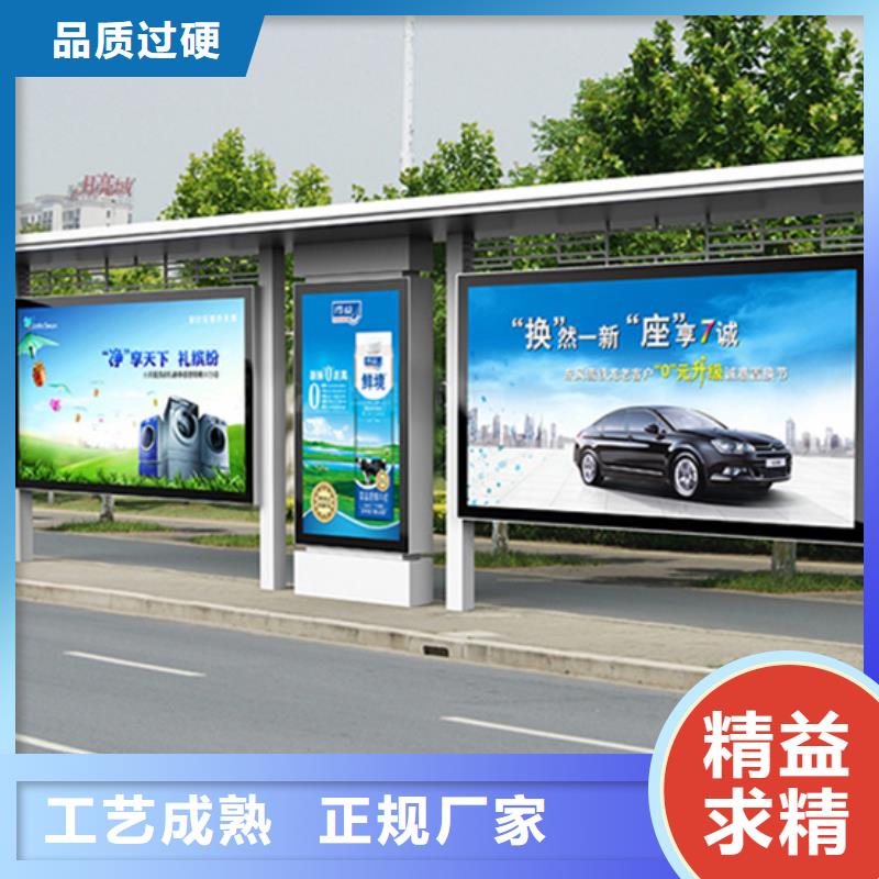 不锈钢候车亭城市智能候车亭精工细致打造