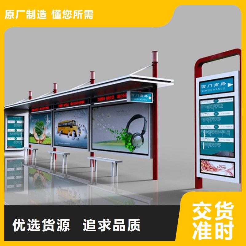 不锈钢候车亭城市智能候车亭精工细致打造