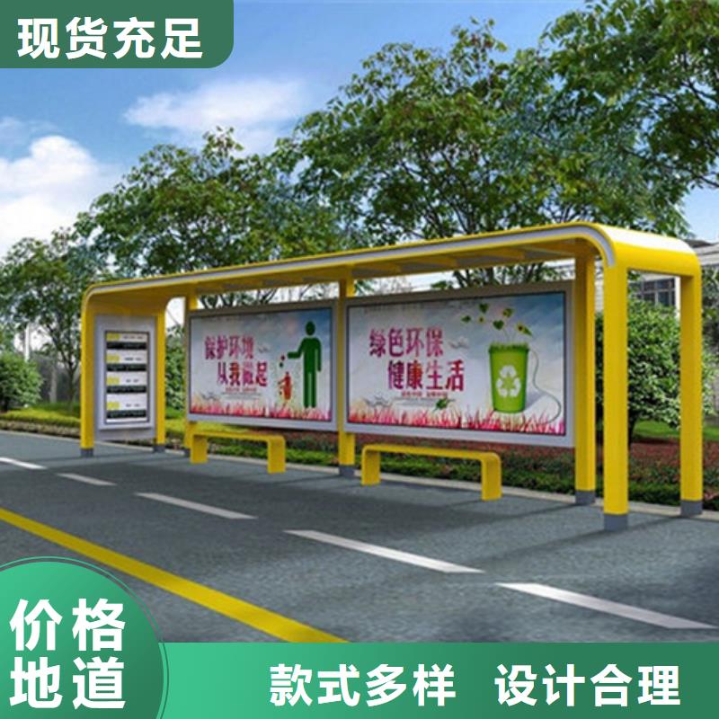 【 不锈钢候车亭_宣传栏产地货源】-【友佳】智能公交车候车亭宣传栏广告滚动灯箱城市家具(眉山市分公司)|覆盖地域丹棱|东坡|南充|巴中|阿坝|乐山|凉山|雅安|资阳