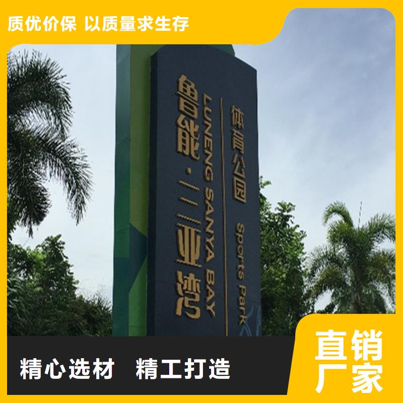 【 精神堡垒导视牌 路灯箱自产自销】本地货源