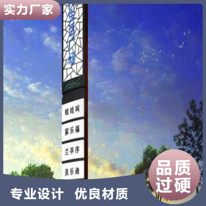 |应城|汉川|鄂州|恩施|宜昌|咸宁友佳【 精神堡垒导视牌 校园宣传栏实体厂家】