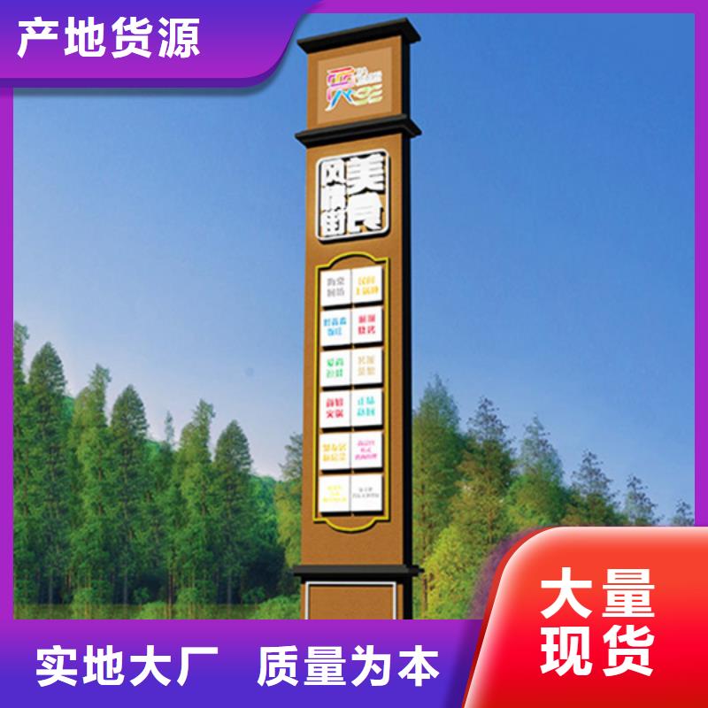 精神堡垒导视牌价值观宣传标牌诚信经营现货现发