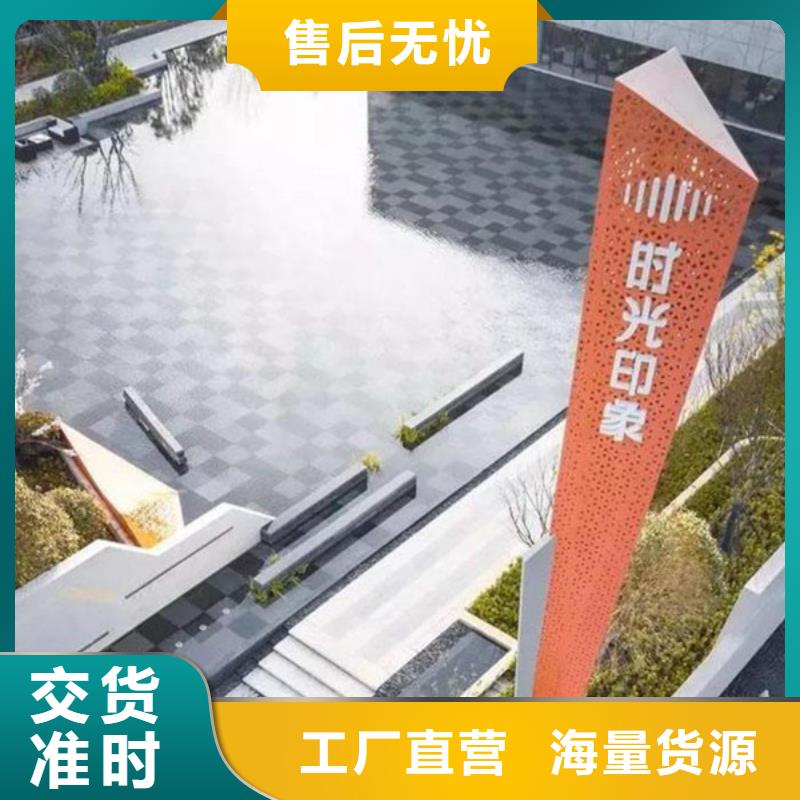 |应城|汉川|鄂州|恩施|宜昌|咸宁友佳【 精神堡垒导视牌 校园宣传栏实体厂家】