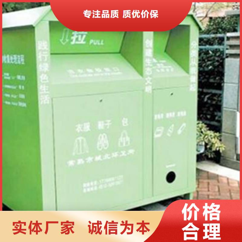 【旧衣服回收箱】户外灯杆灯箱一站式采购-可发货到范县|清丰|驻马店|三门峡|商丘|周口|平顶山|焦作
