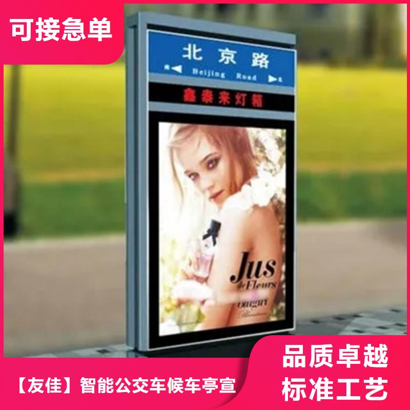 【路灯箱】垃圾分类房一手货源源头厂家