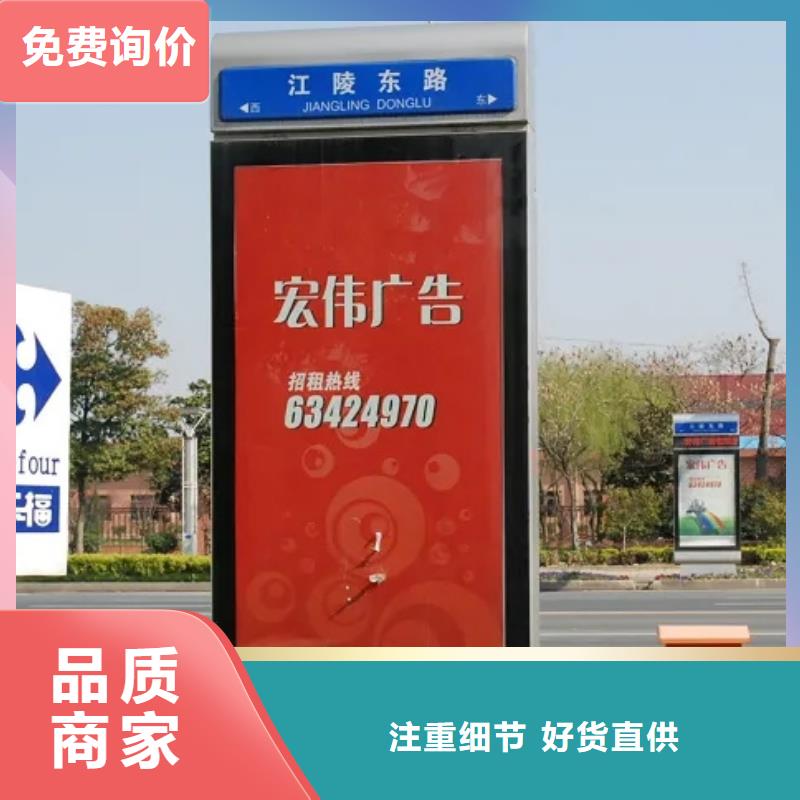 路名牌灯箱参数详情