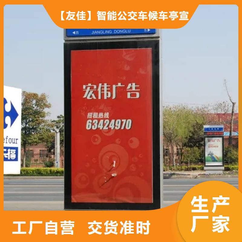 【路灯箱】 路现货销售-友佳