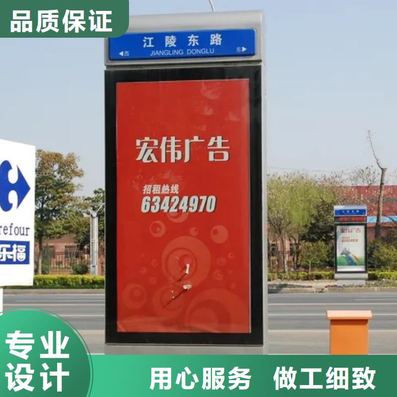 路灯箱阅报栏精益求精