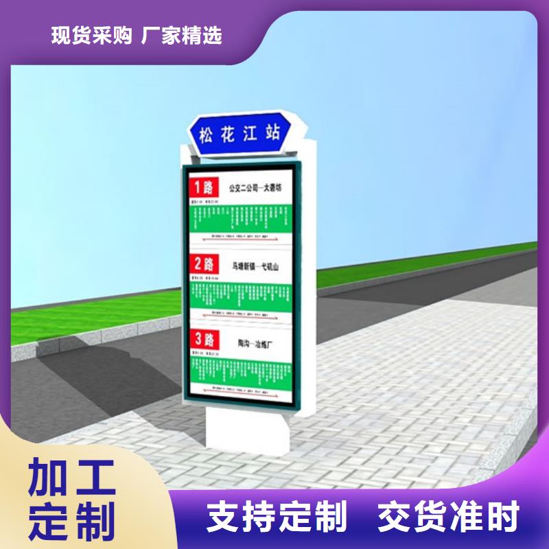 路灯箱【智能候车亭】支持货到付清|浚县|淇滨|平顶山|三门峡|周口|新乡|开封|焦作经销商