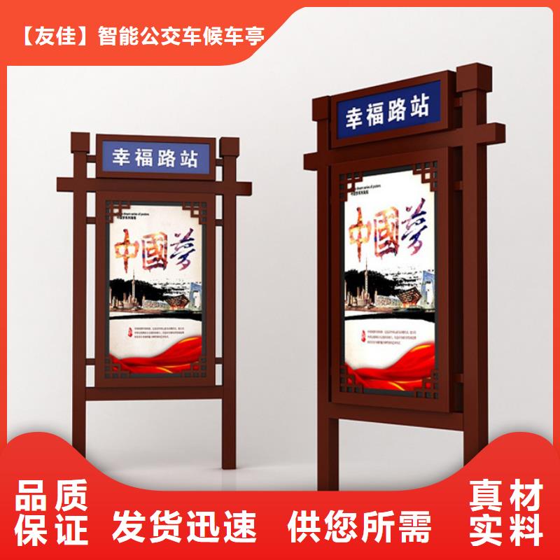 超薄灯箱友佳路灯箱【智能垃圾房】满足多种行业需求