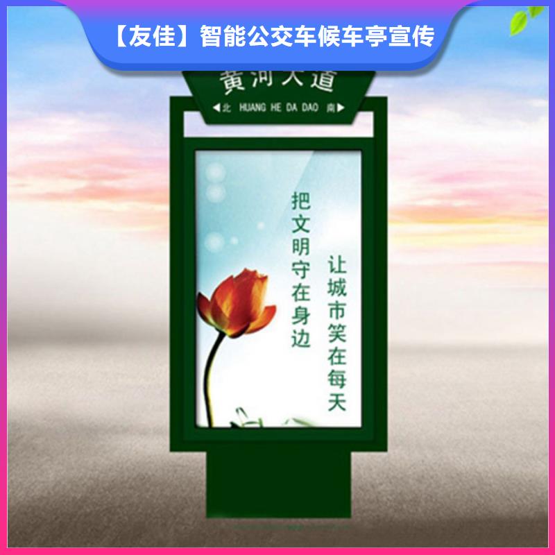 超薄灯箱友佳路灯箱【智能垃圾房】满足多种行业需求