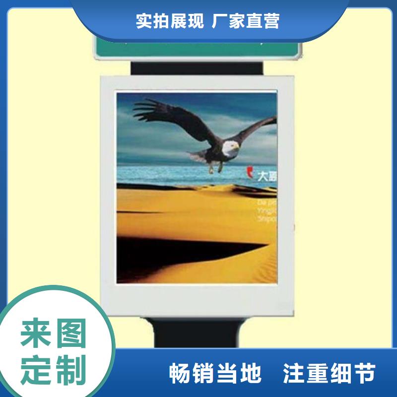 路灯箱,【房地产精神堡垒】工厂自营_【友佳】智能公交车候车亭宣传栏广告滚动灯箱城市家具(淮南市分公司)