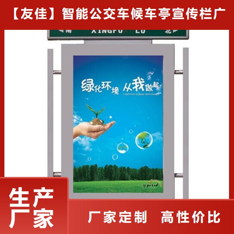 路灯箱,价值观宣传标牌厂家大量现货