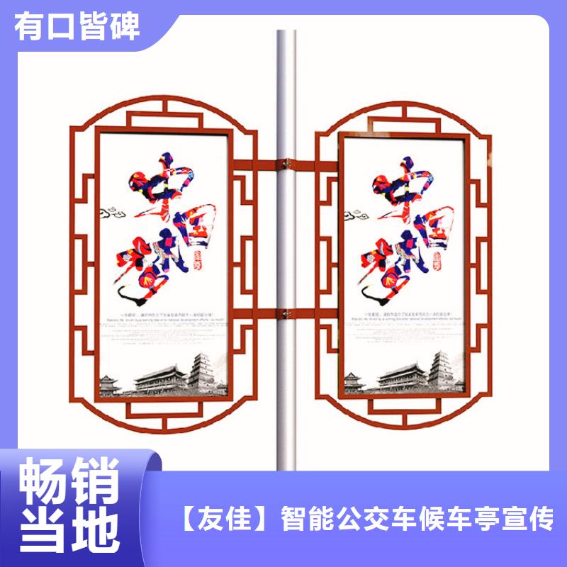 富民|官渡|怒江|普洱|文山|大理|迪庆【灯杆灯箱】社智能垃圾分类箱物流配送-友佳