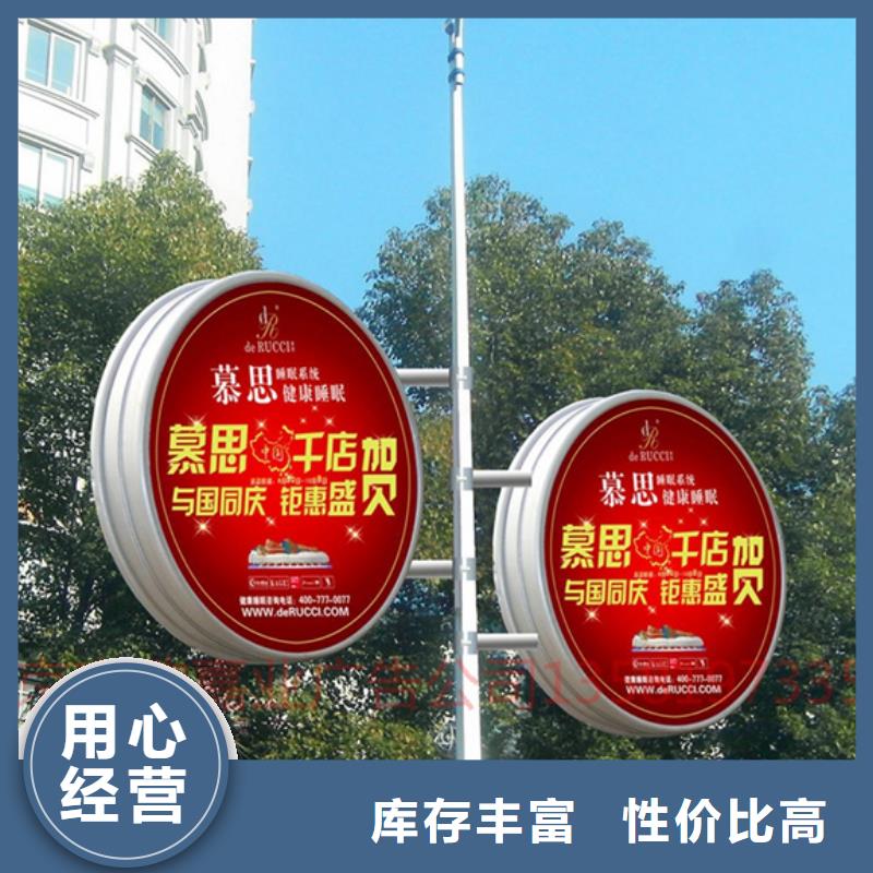 咸丰|来凤|宜昌|襄阳|十堰|荆州|咸宁|鄂州【灯杆灯箱】 花草牌型号齐全-【友佳】智能公交车候车亭宣传栏广告滚动灯箱城市家具(恩施市分公司)