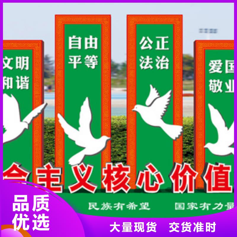 价值观标牌【分类垃圾箱】送货上门