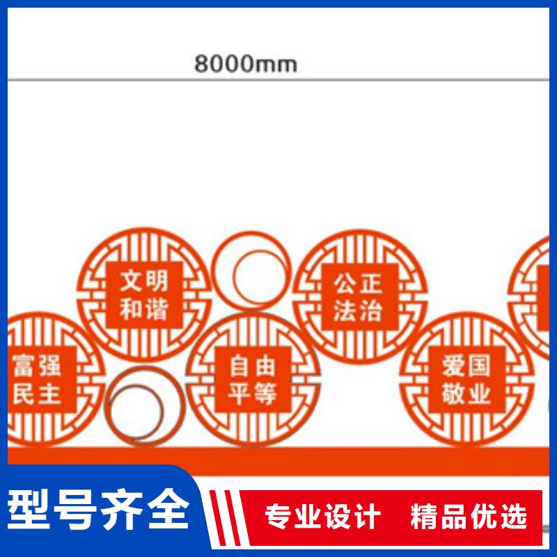 价值观标牌诚信企业