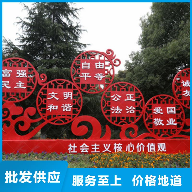【价值观标牌】_超薄灯箱材质实在