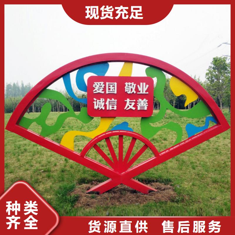 价值观标牌支持定制