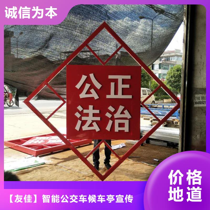 价值观标牌软膜灯箱专注生产制造多年