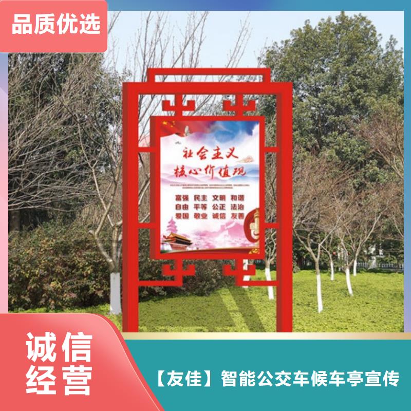 价值观标牌【分类垃圾箱】送货上门