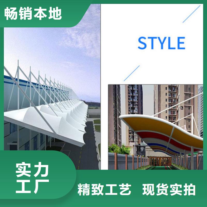 自行车停车棚房地产精神堡垒性能稳定