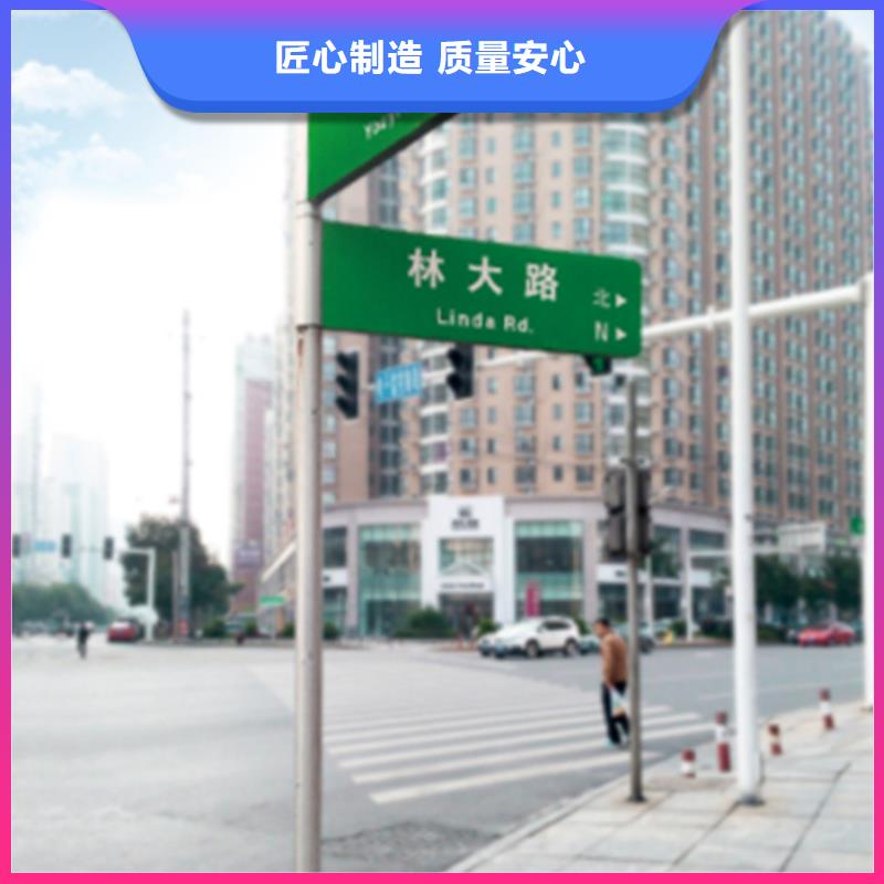 指路牌【精神堡垒】出厂价