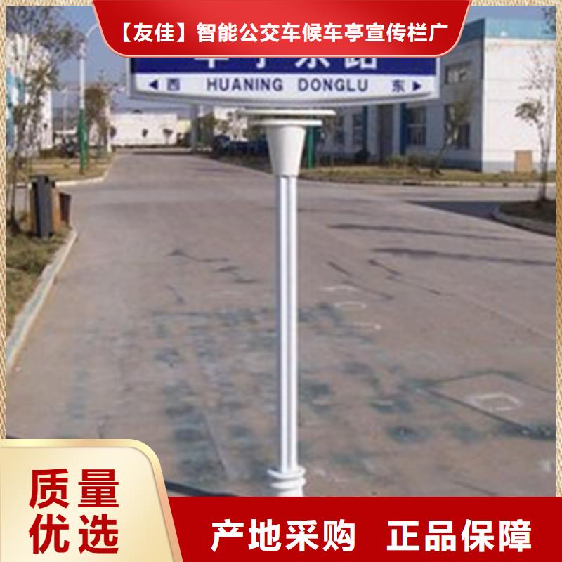 不锈钢指路牌_友佳城市家具有限公司